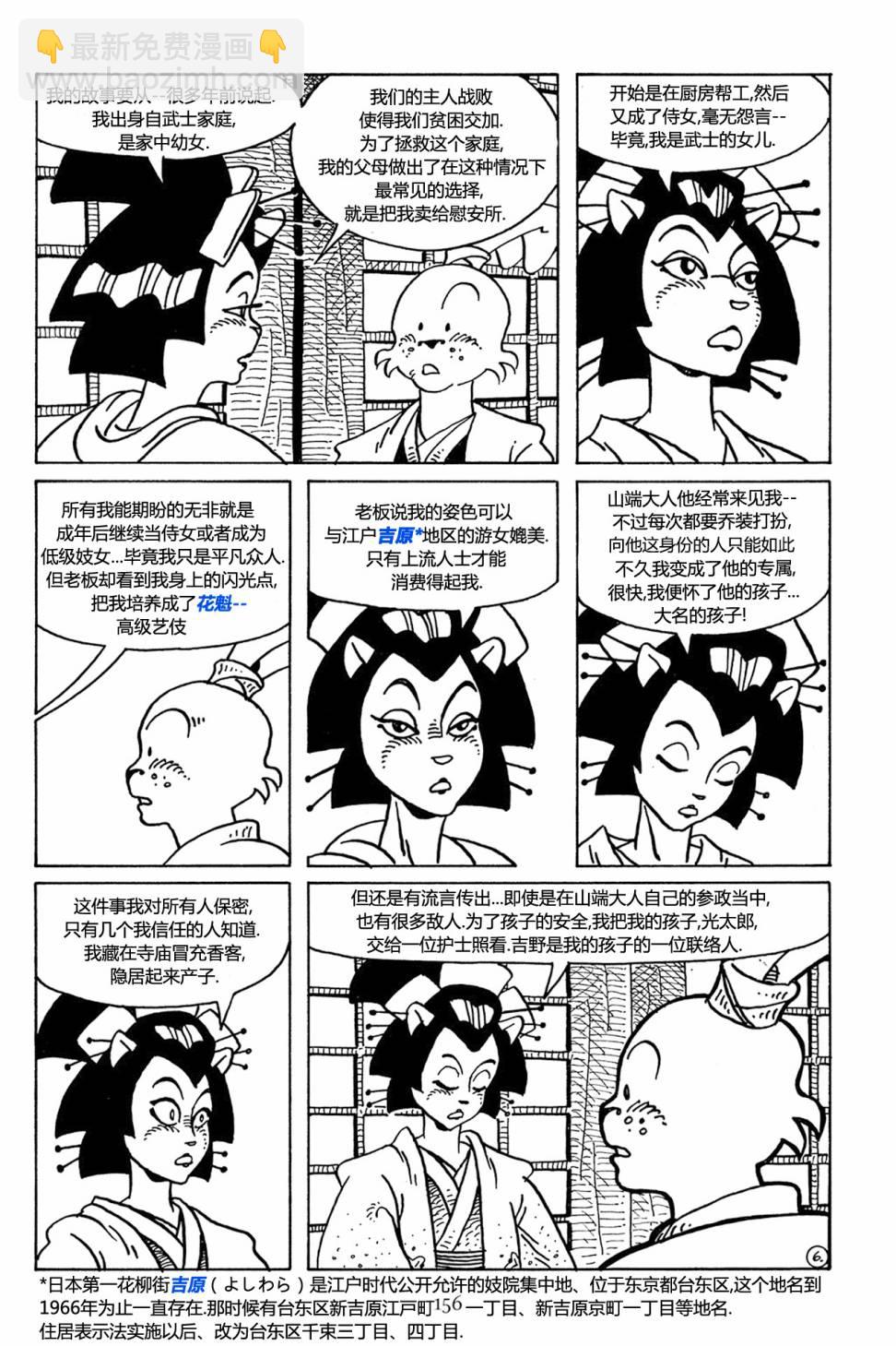 第29卷5