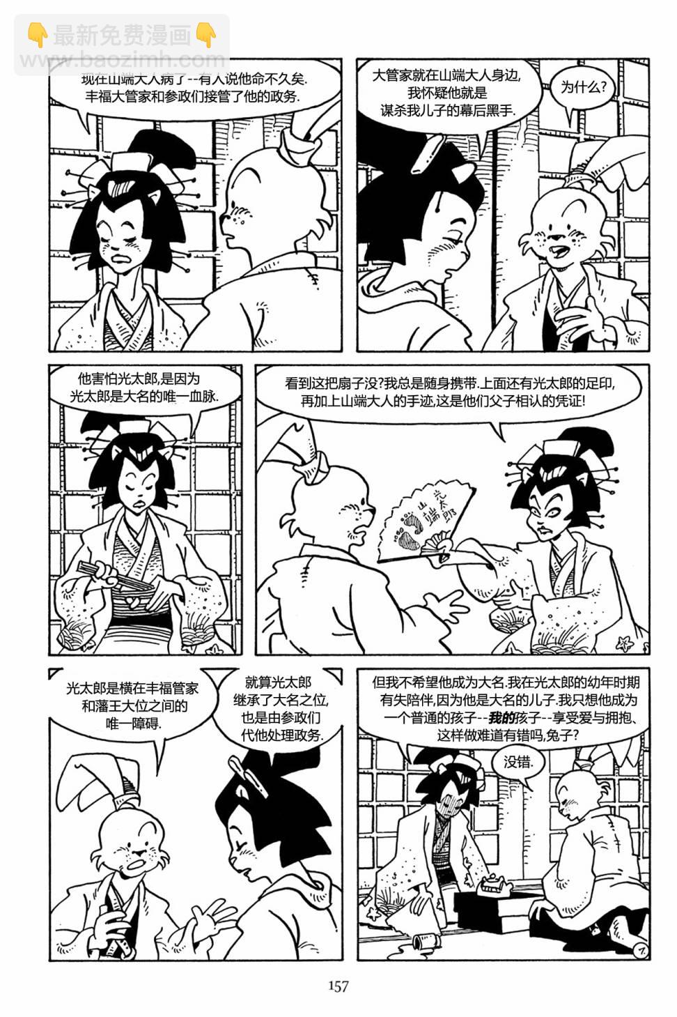 第29卷6