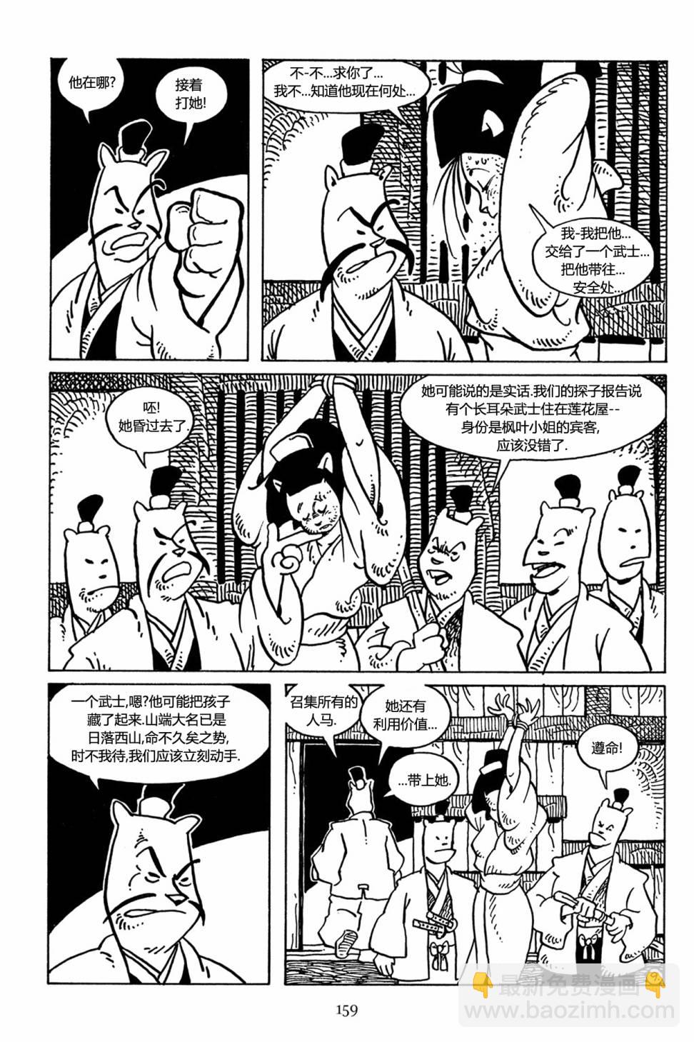 第29卷8