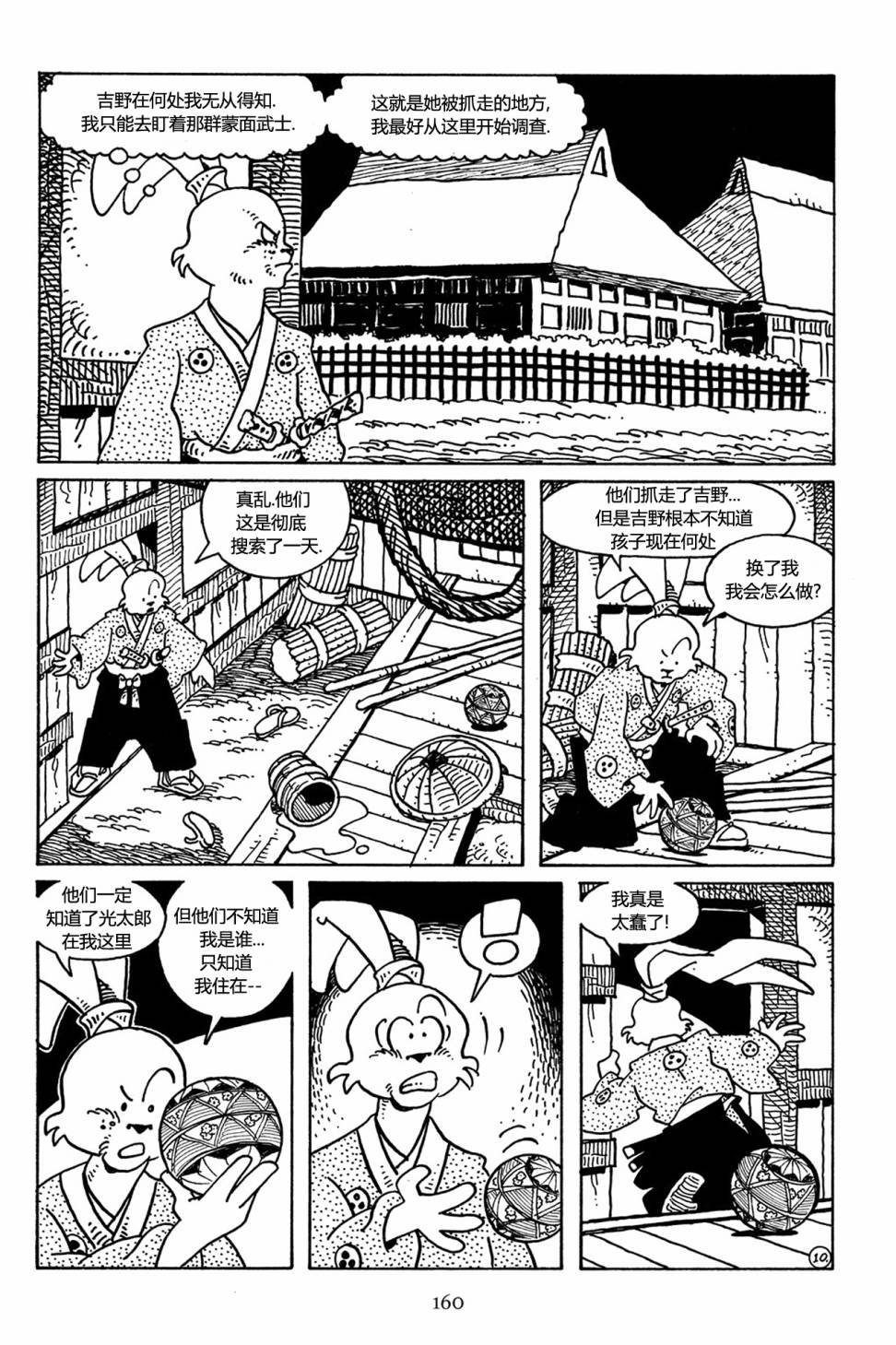 第29卷9