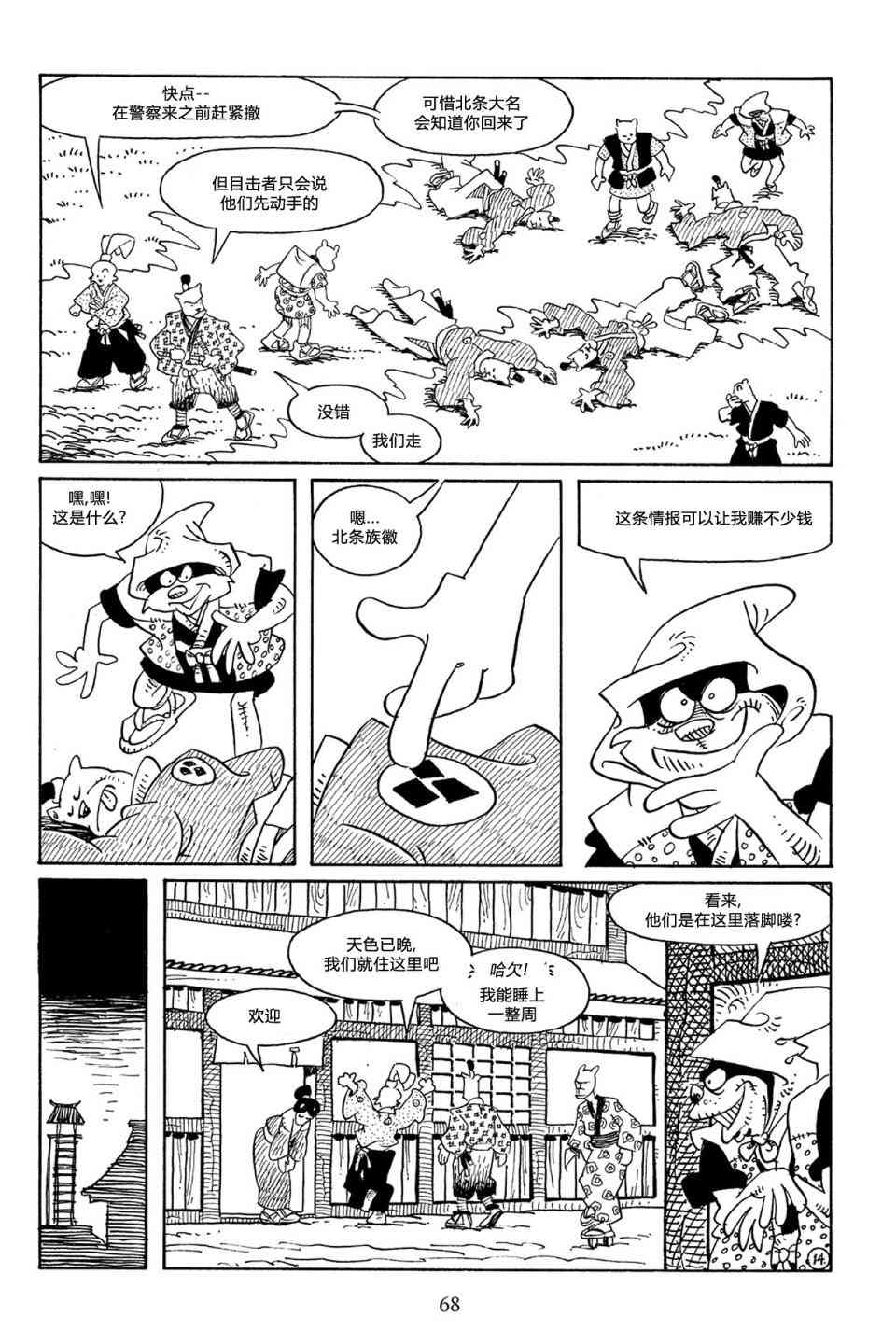 55卷16