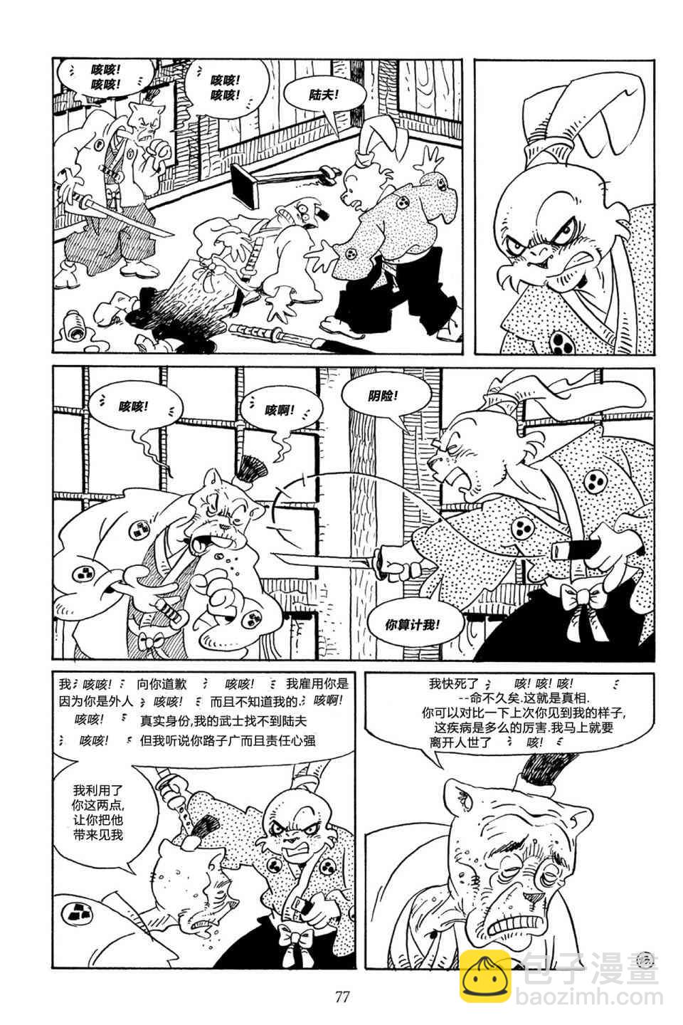 55卷25