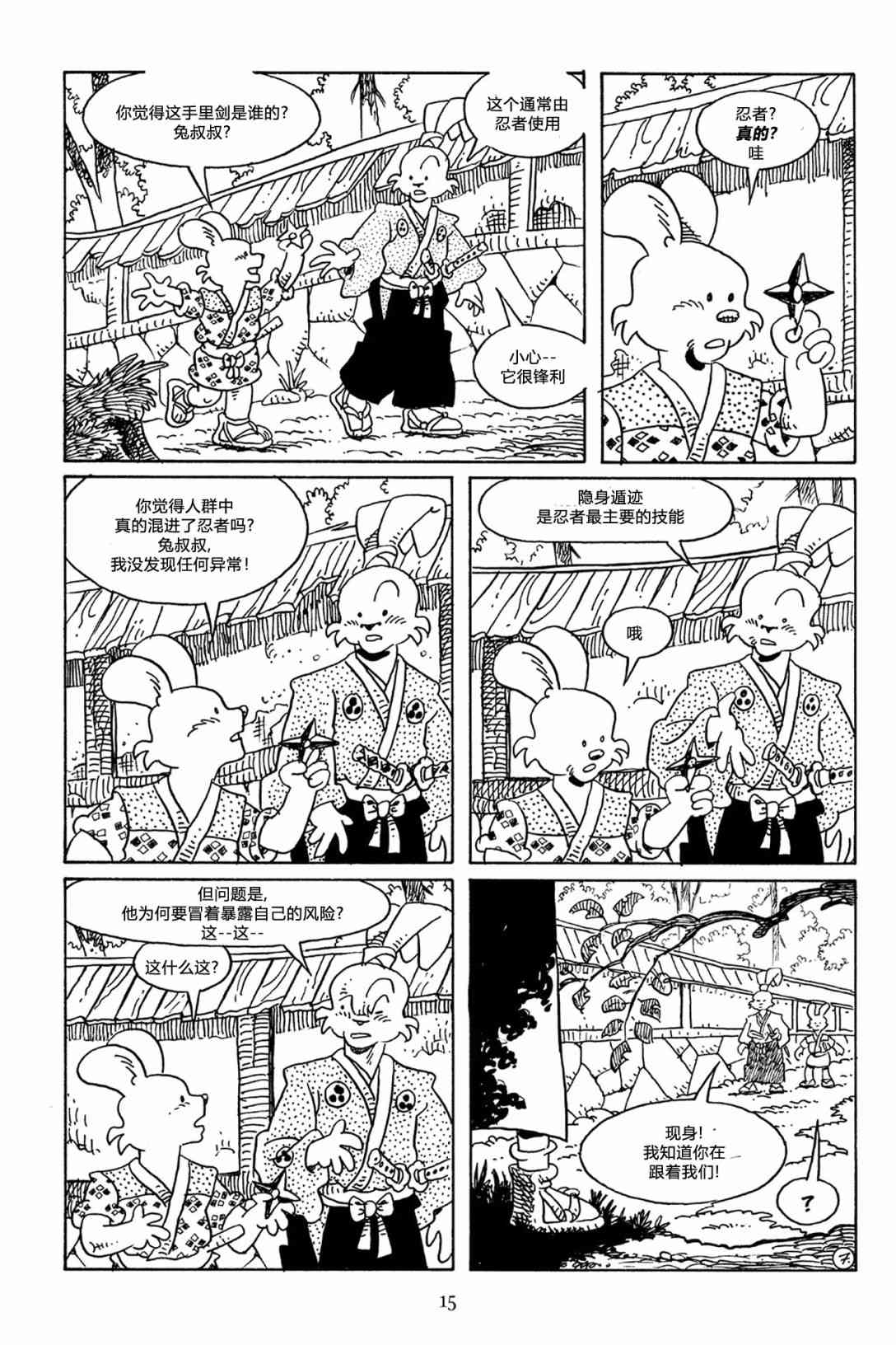 61卷11