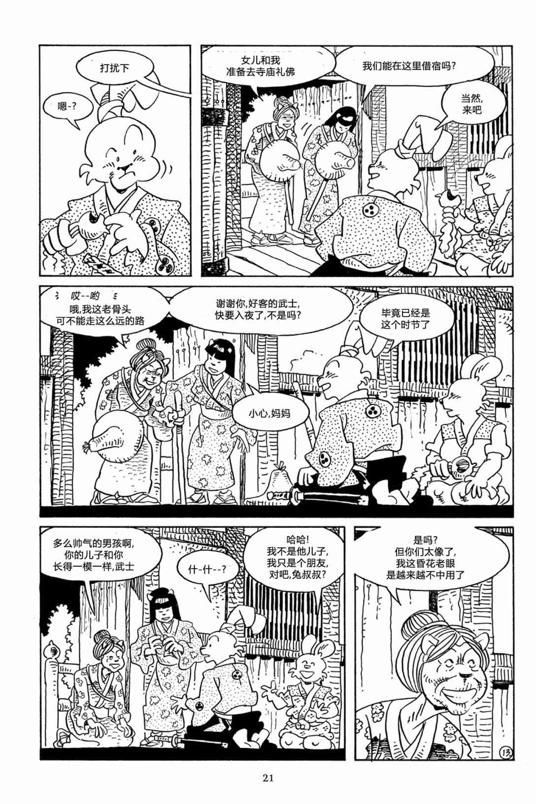 61卷17
