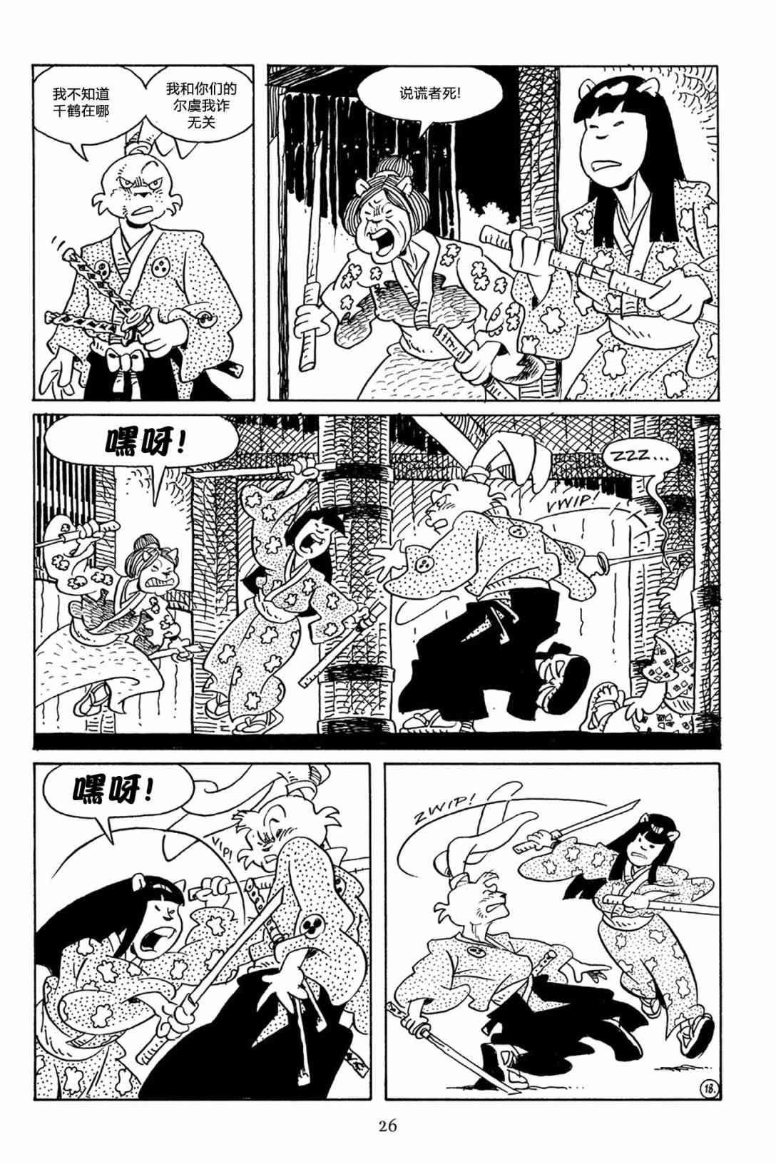 61卷22