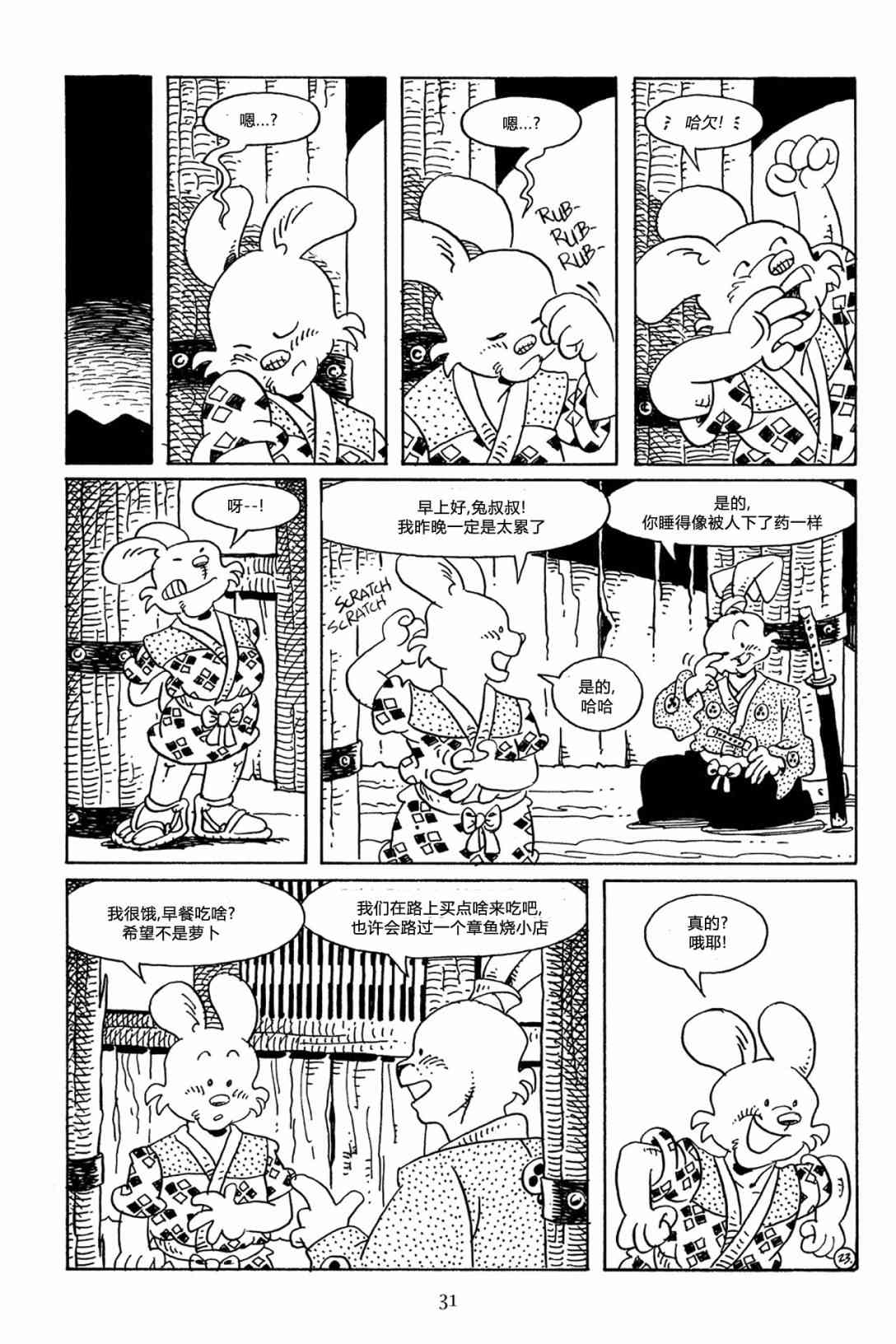 61卷27
