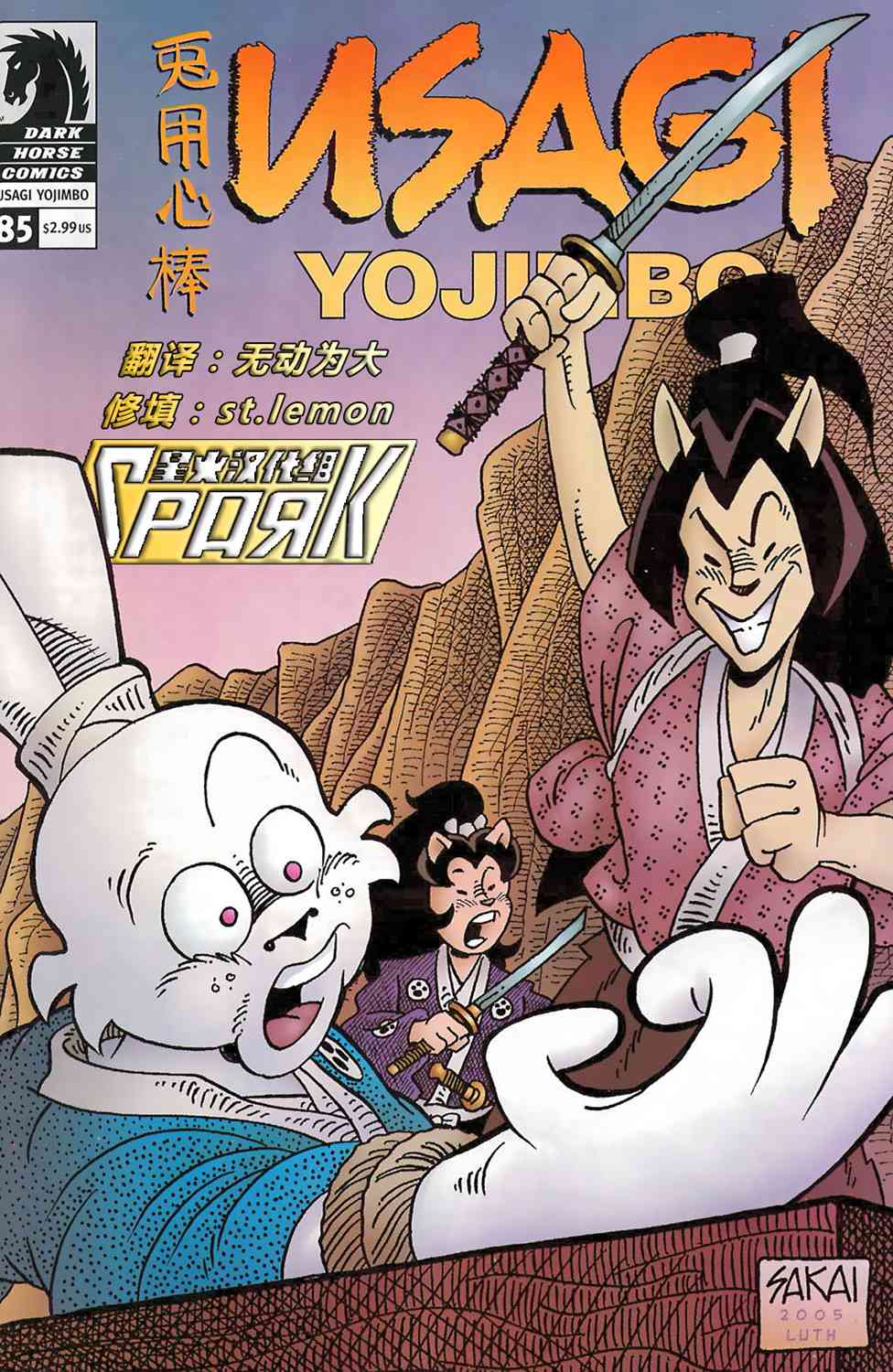 85卷0