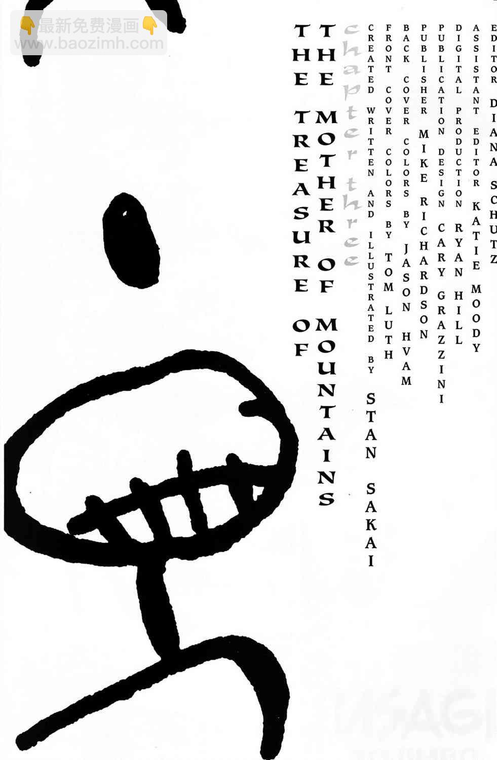 85卷1