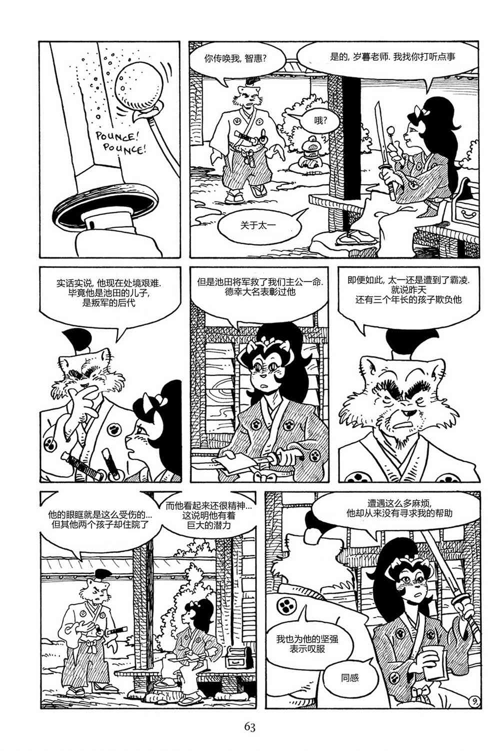 85卷10
