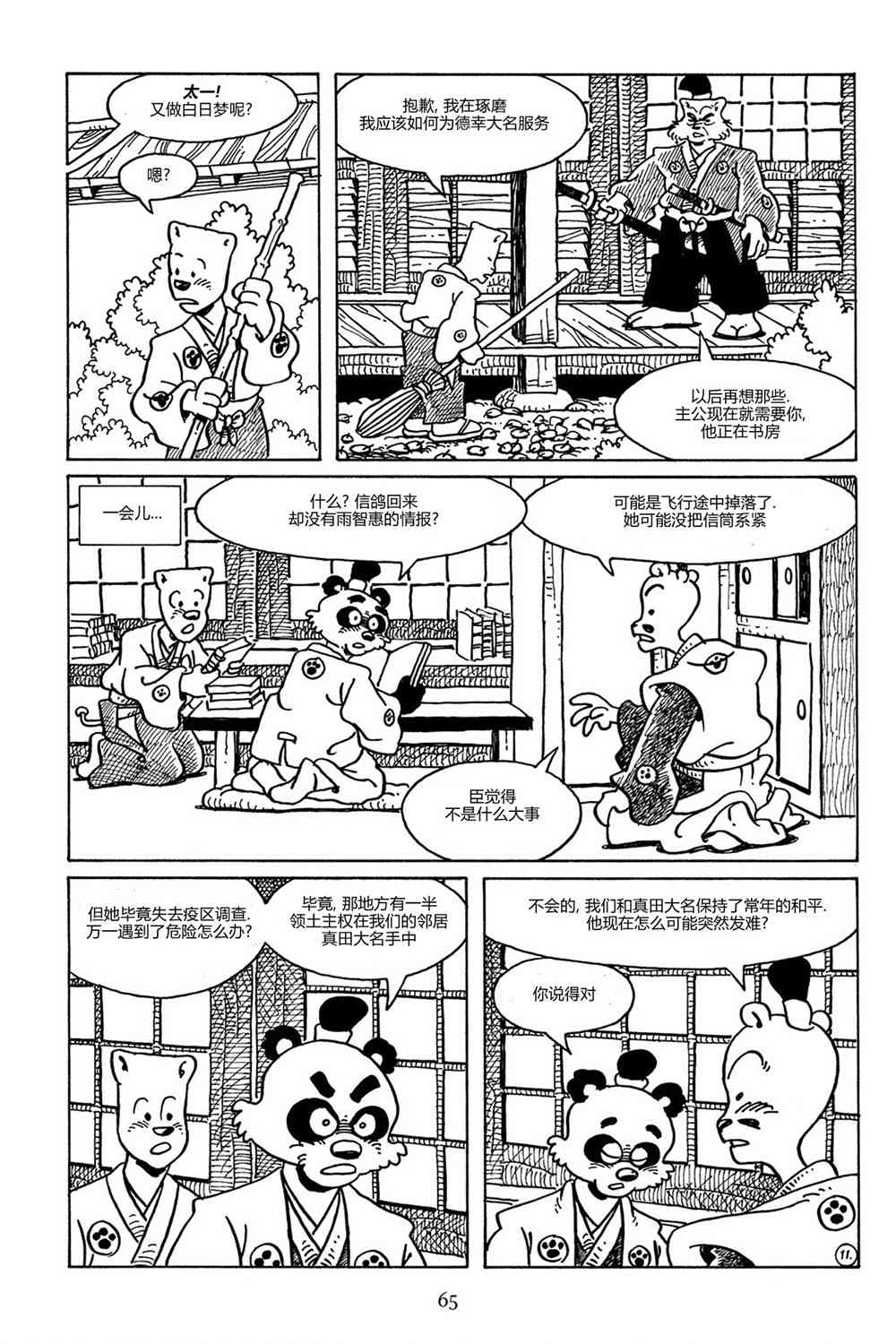 85卷12