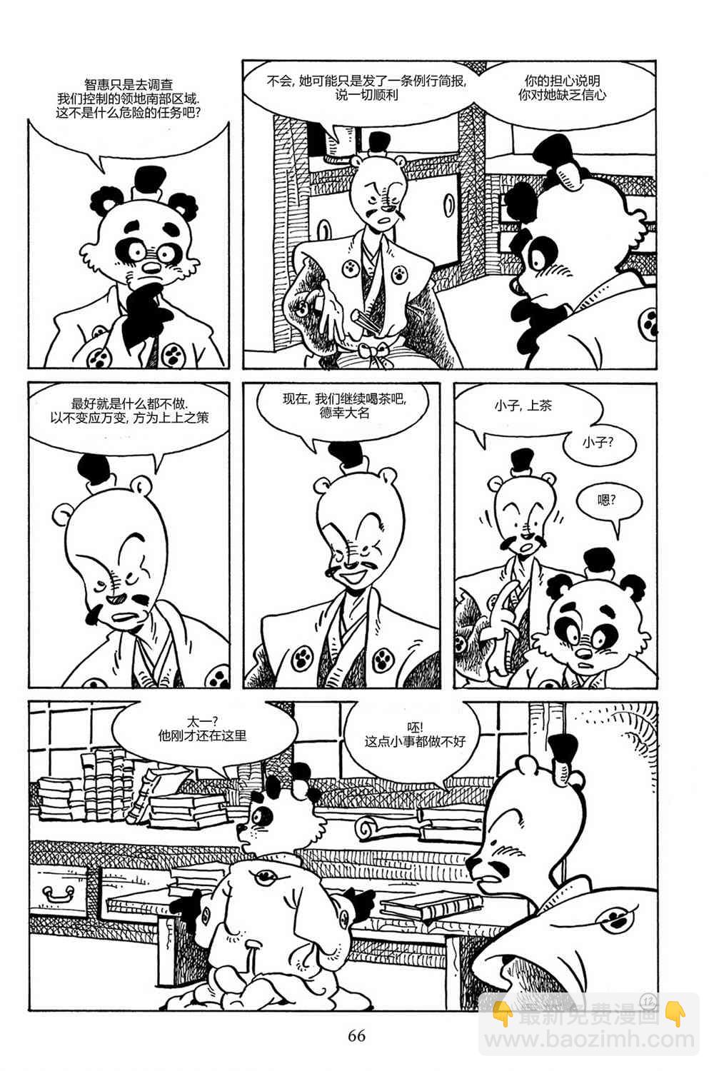 85卷13