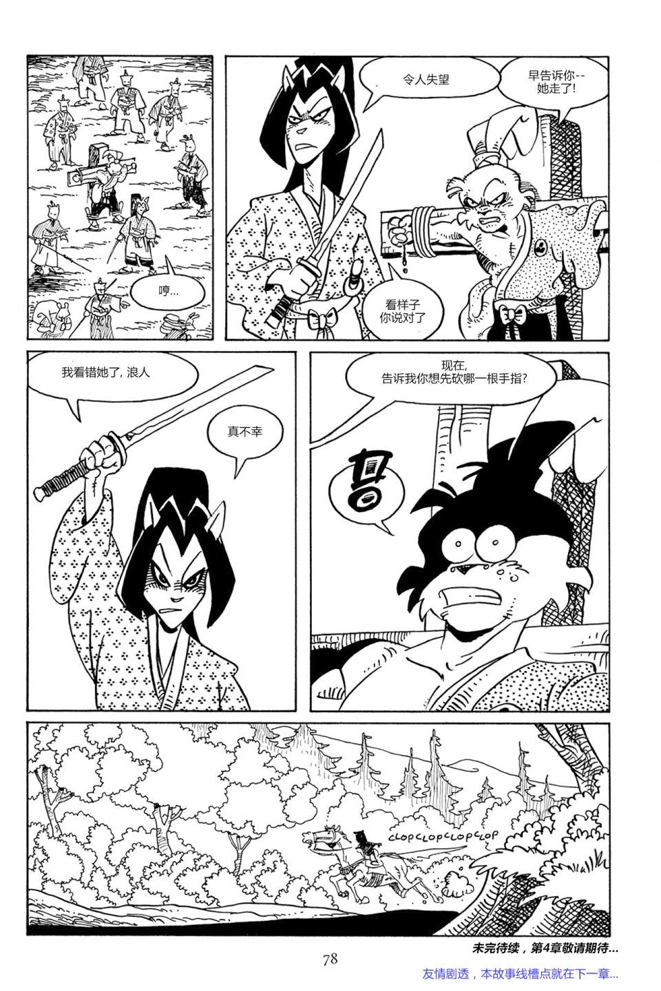85卷25
