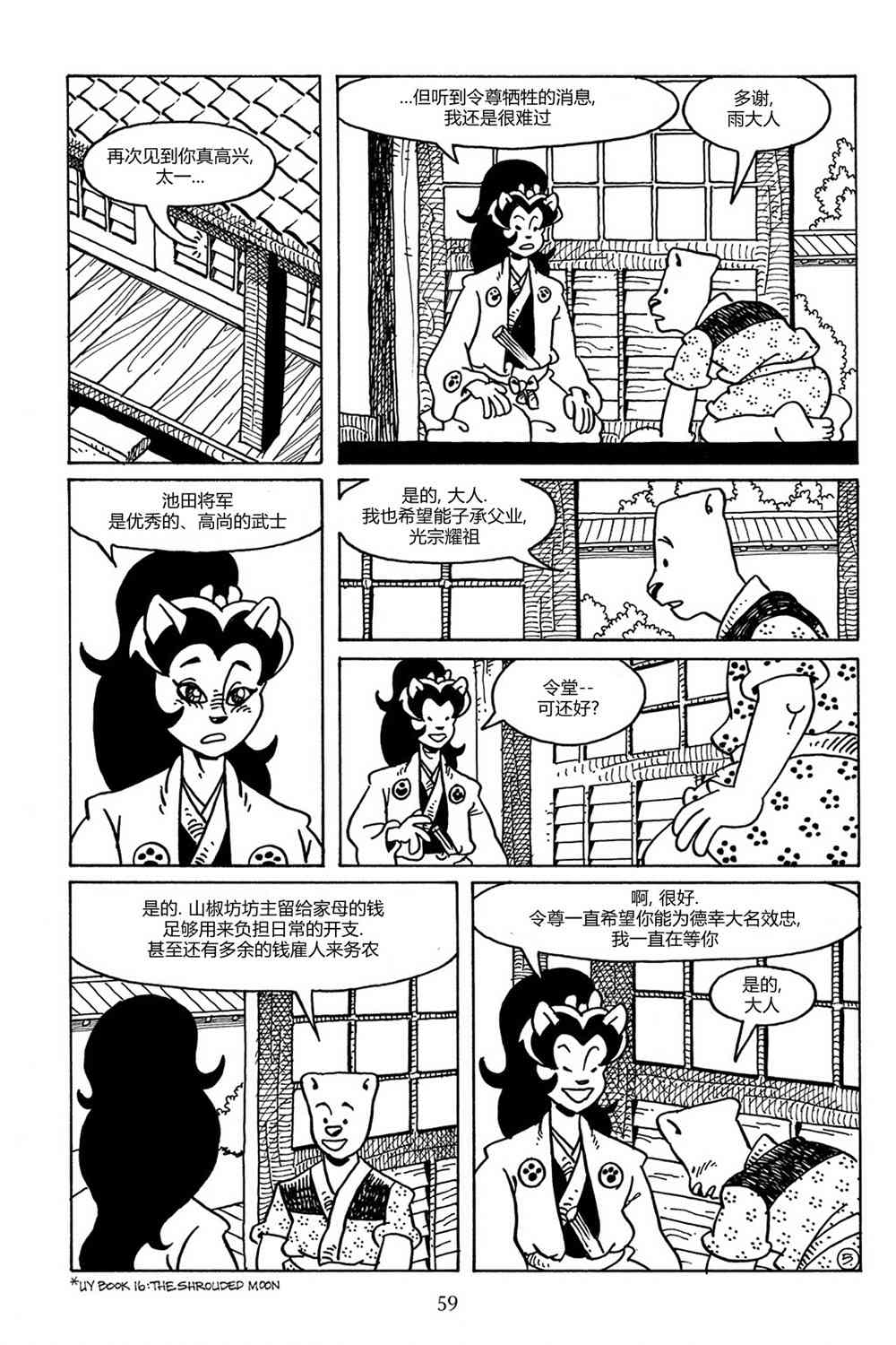 85卷6