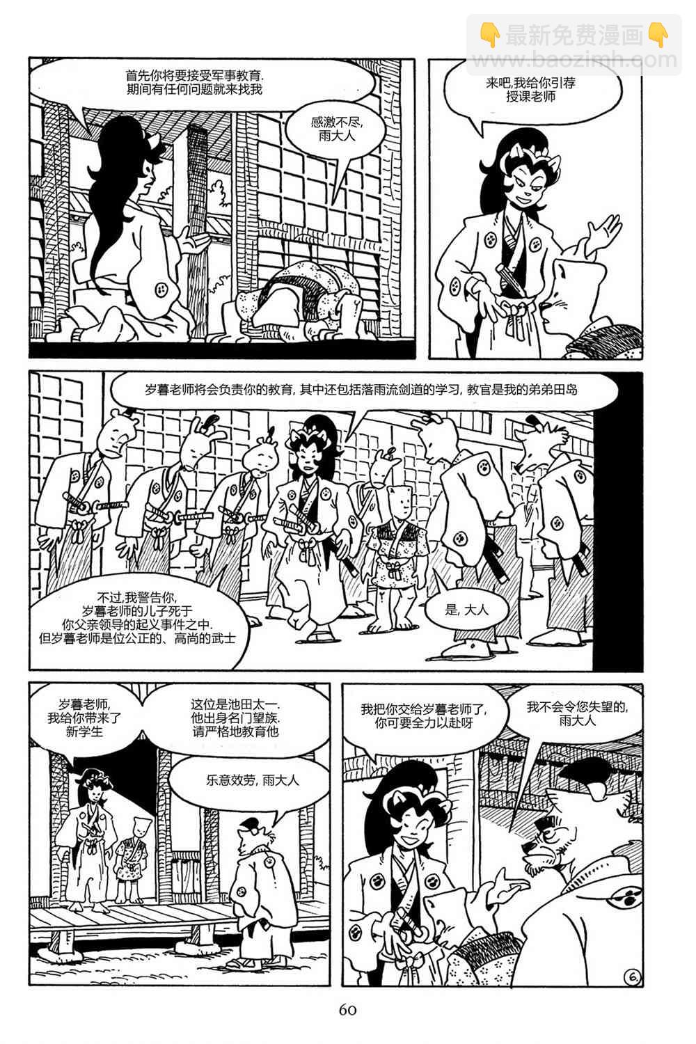 85卷7