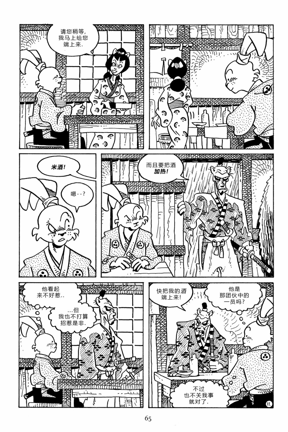 第96卷12