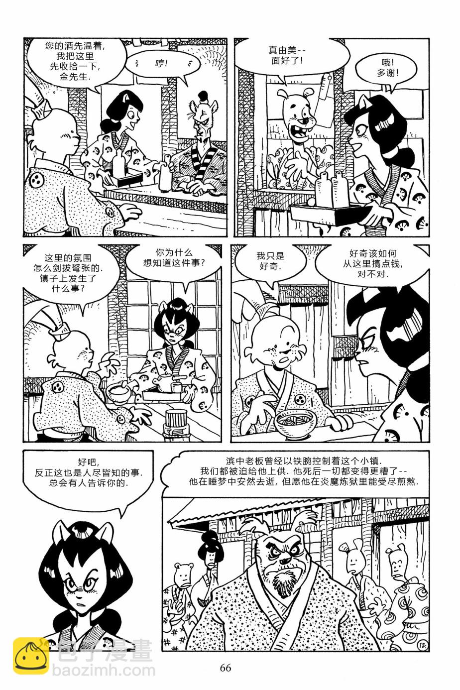 第96卷13