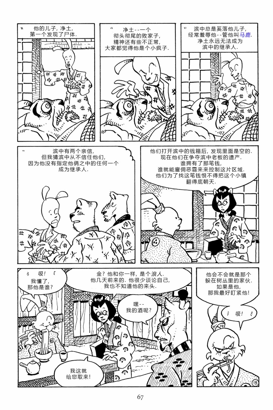 第96卷14