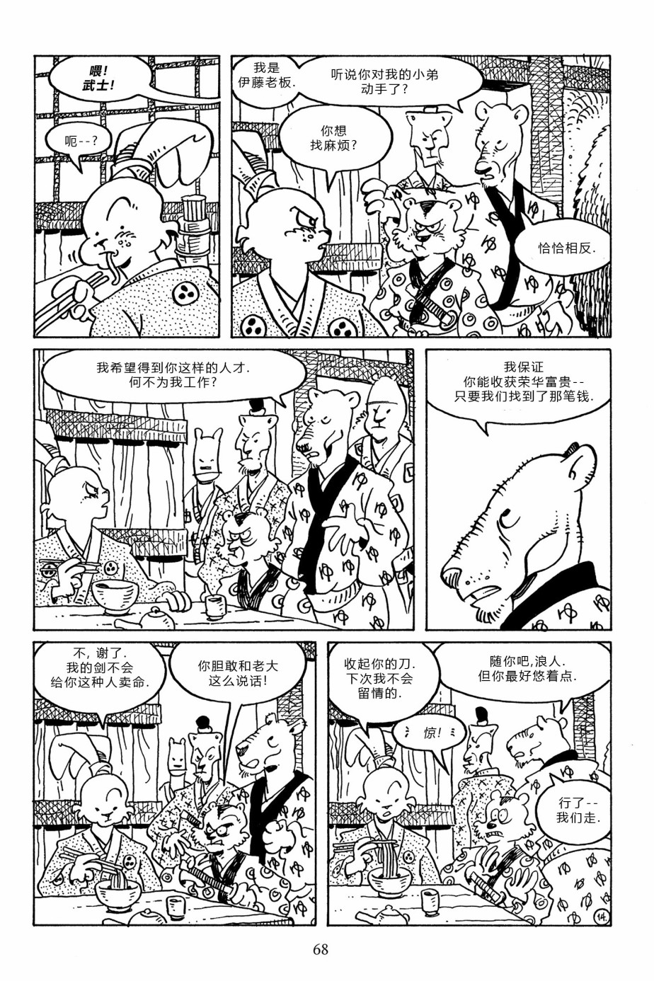 第96卷15