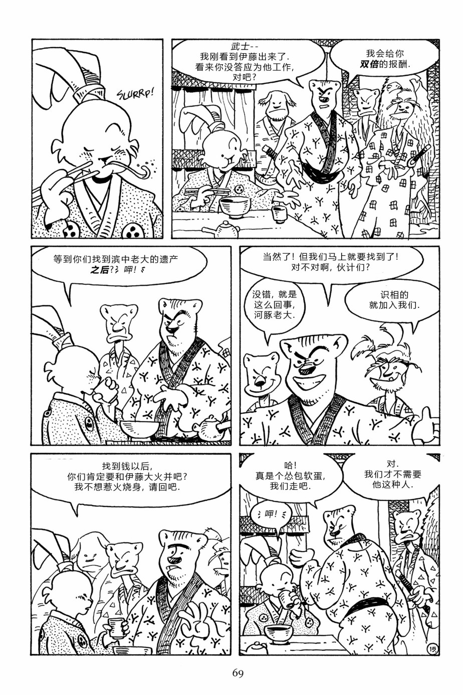 第96卷16