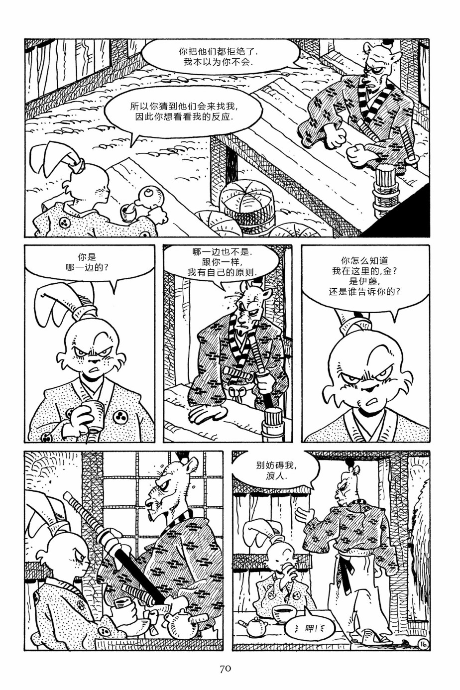 第96卷17