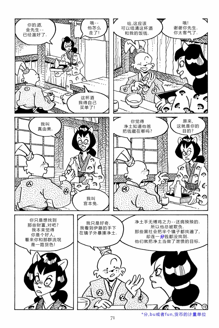 第96卷18