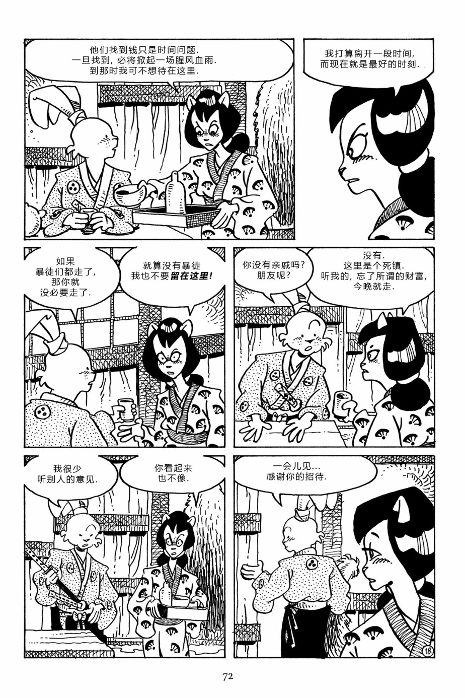 第96卷19
