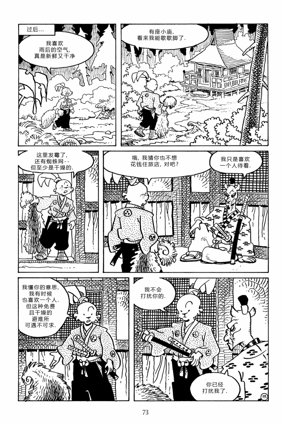 第96卷20
