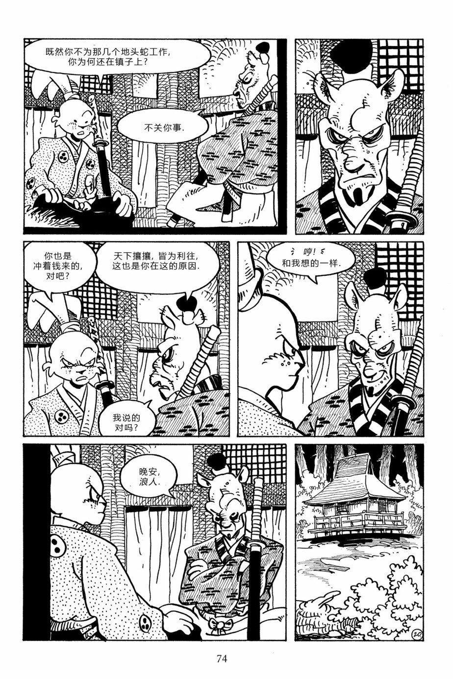 第96卷21