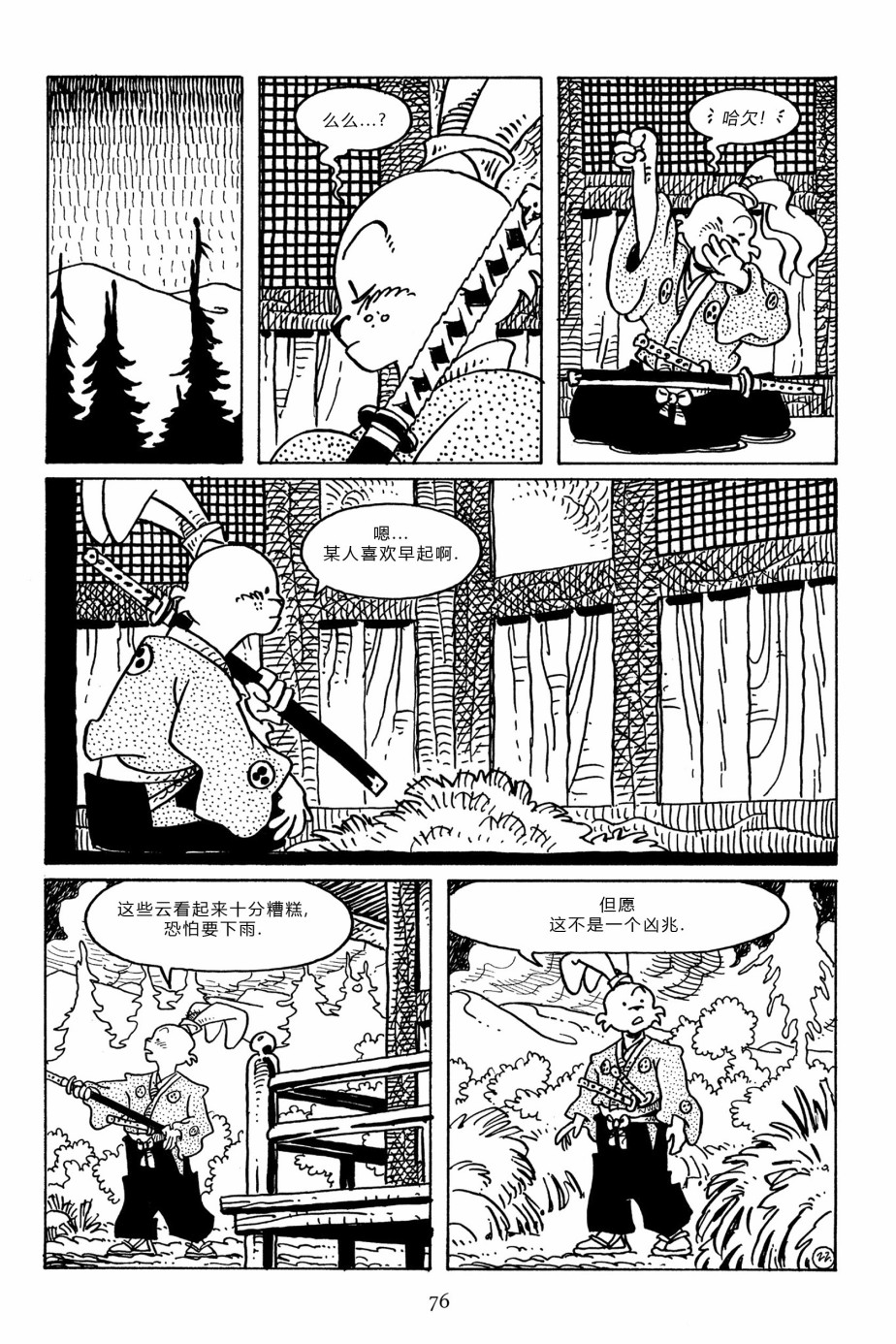 第96卷23