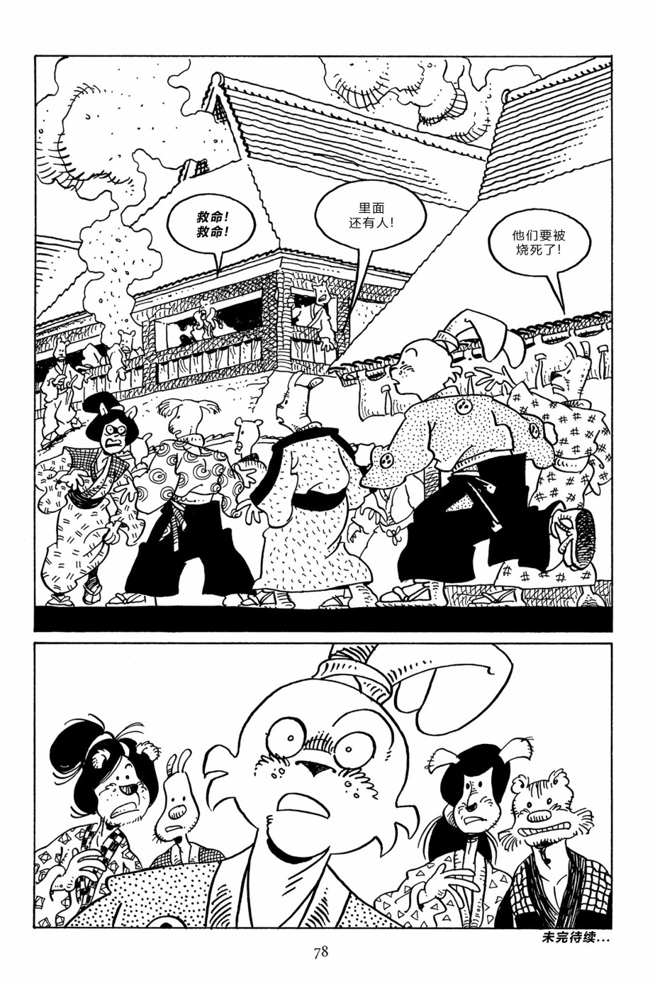 第96卷25