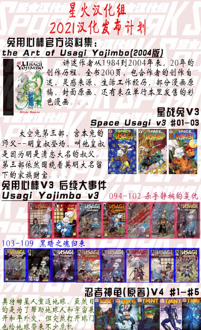 第96卷28