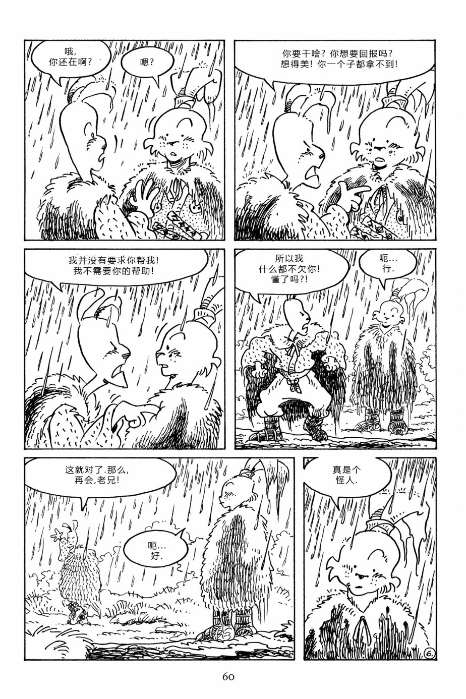 第96卷7