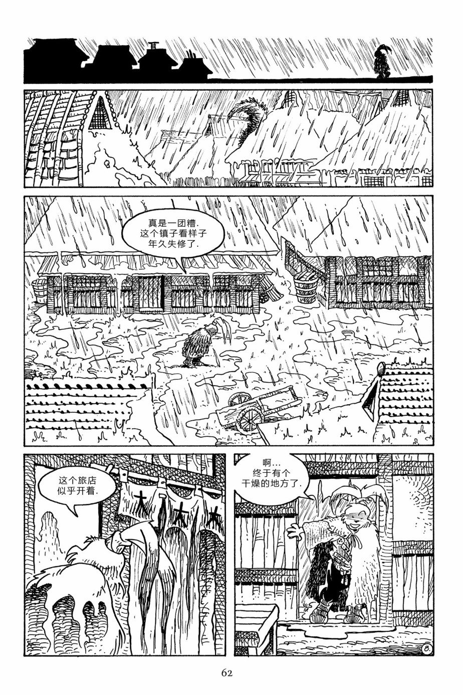 第96卷9