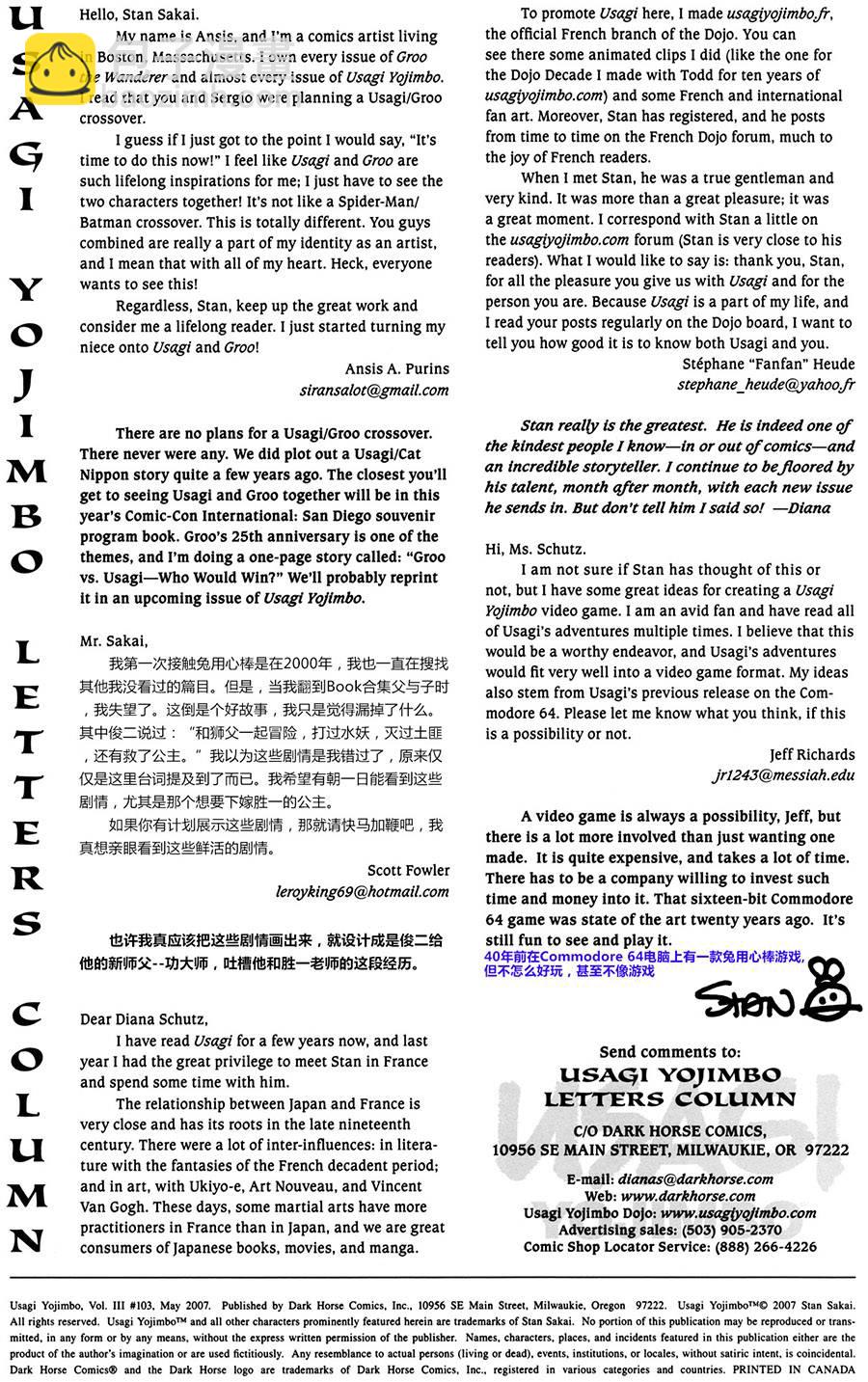 第103卷1