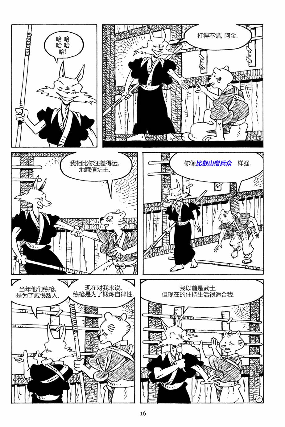 第103卷12