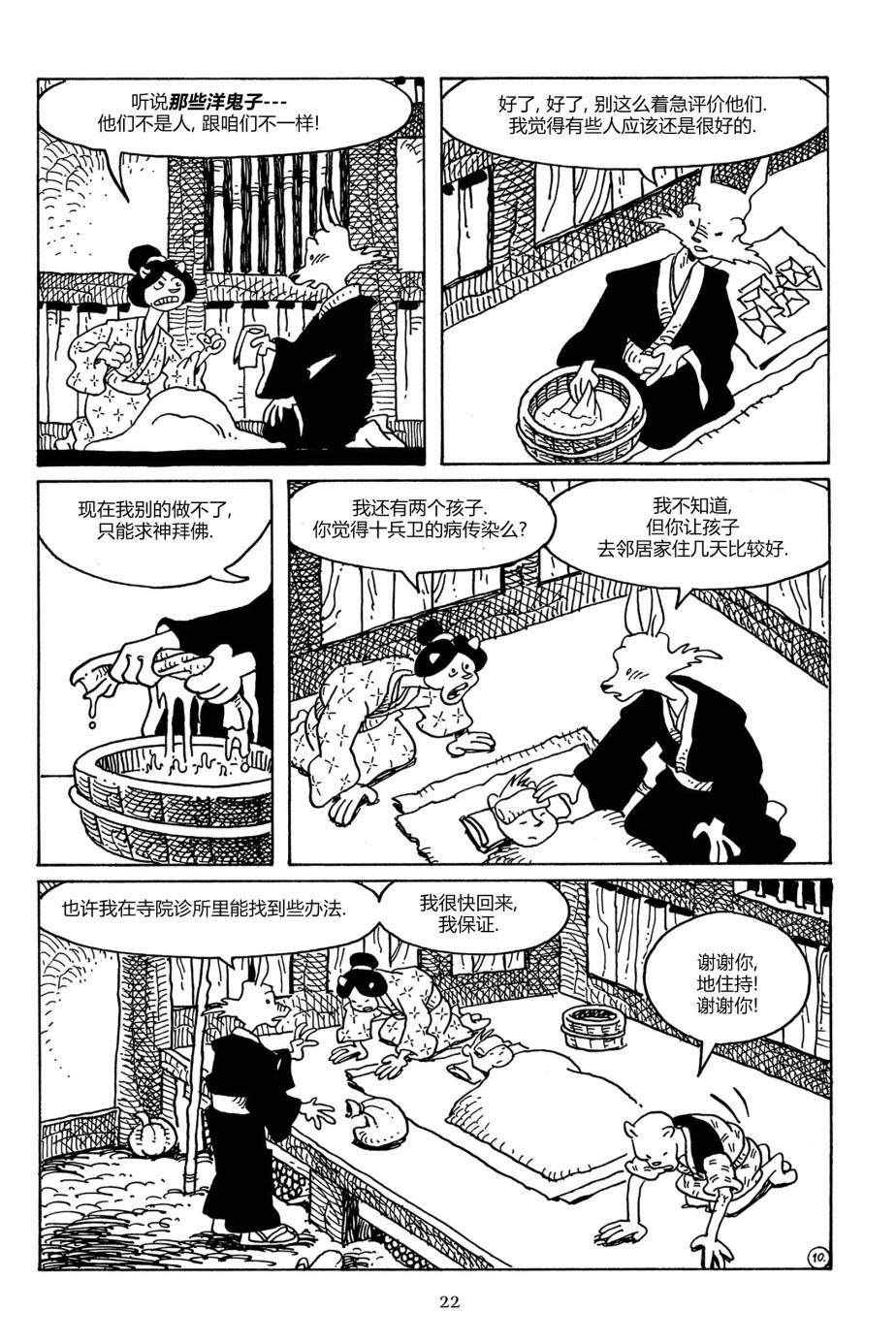 第103卷18