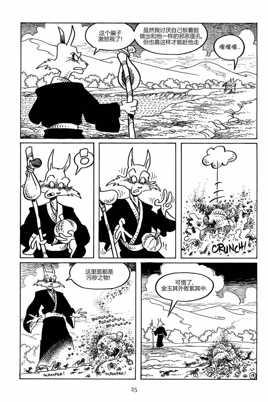 第103卷21