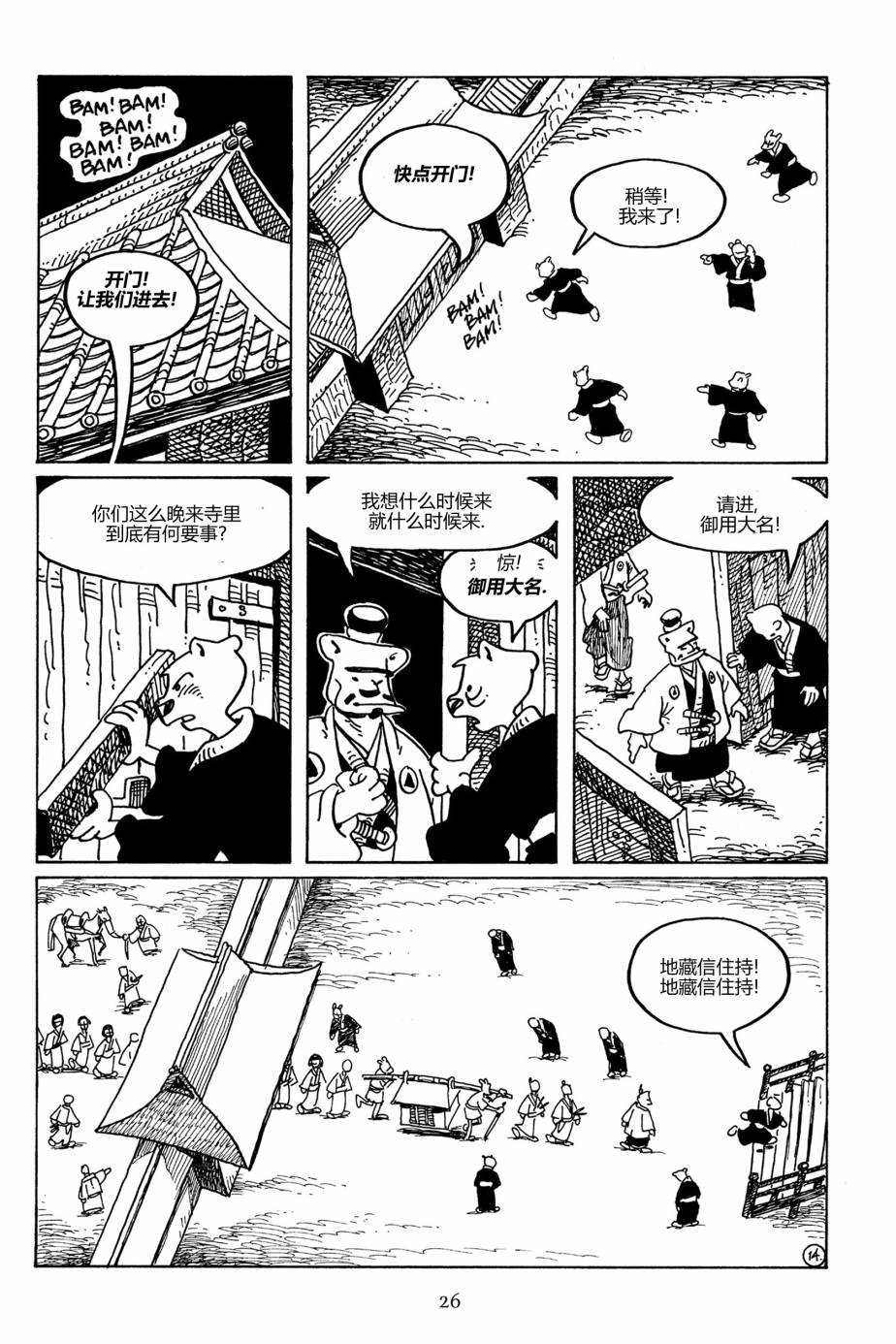 第103卷22