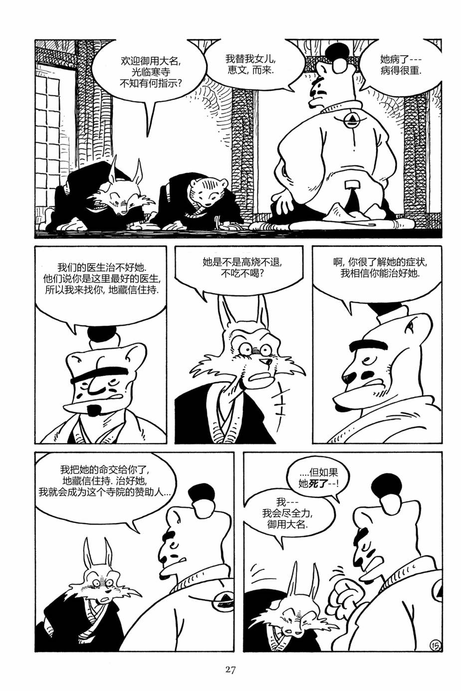 第103卷23