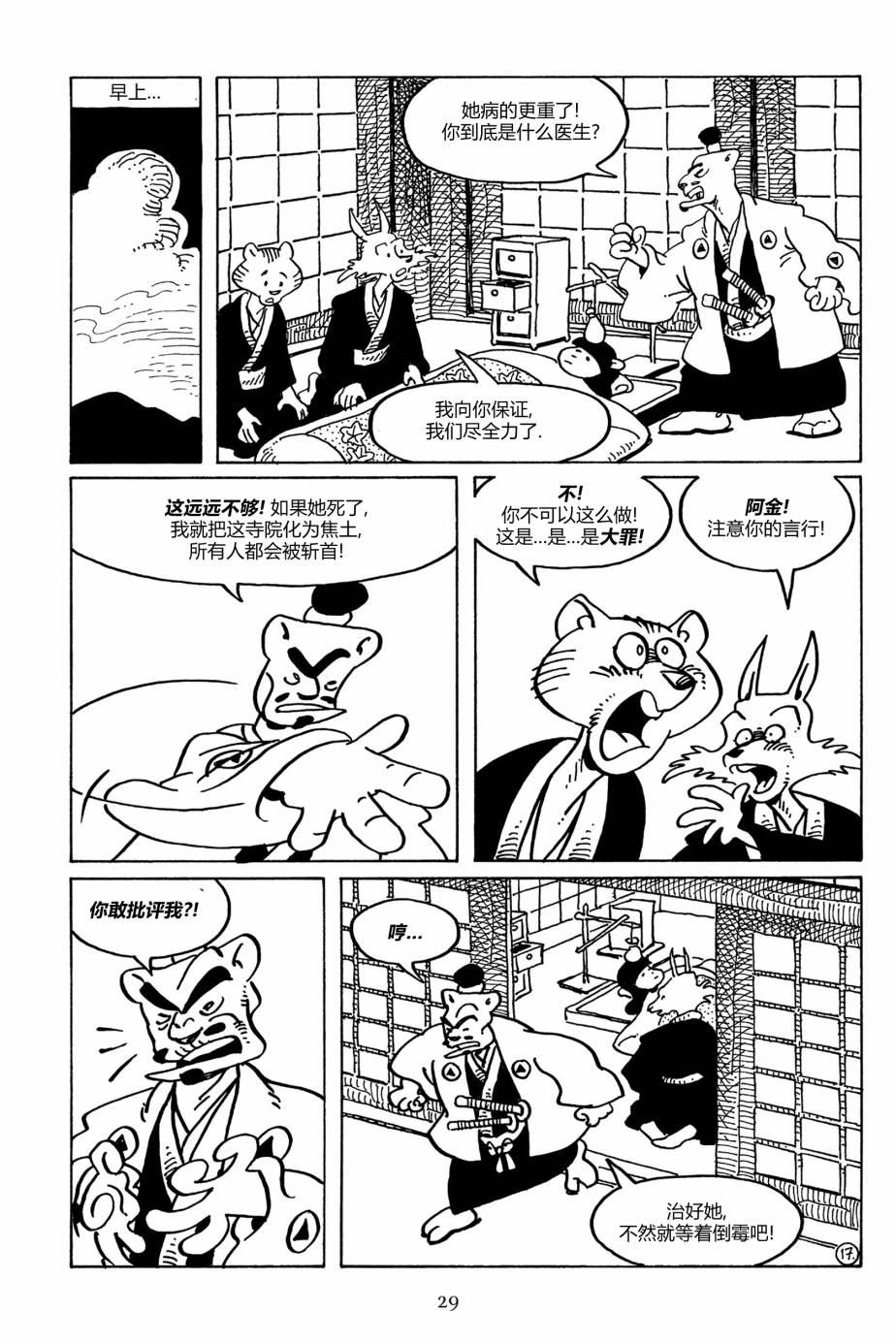 第103卷25