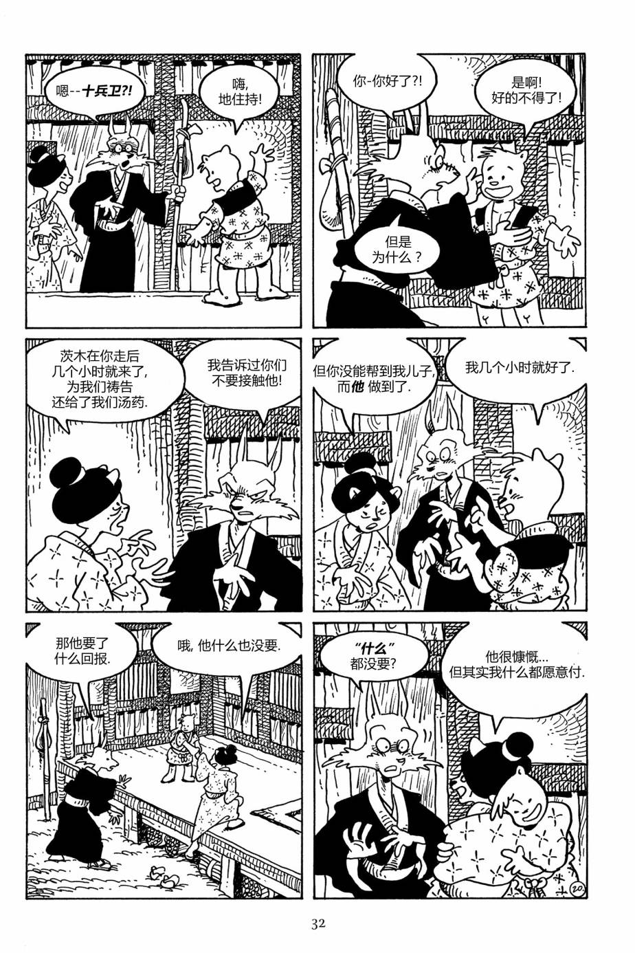 第103卷28