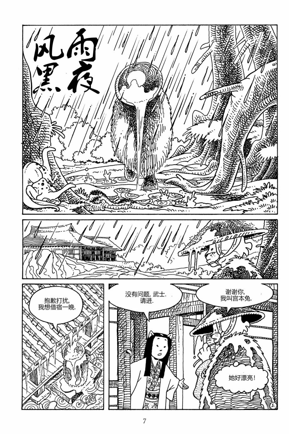 第103卷3