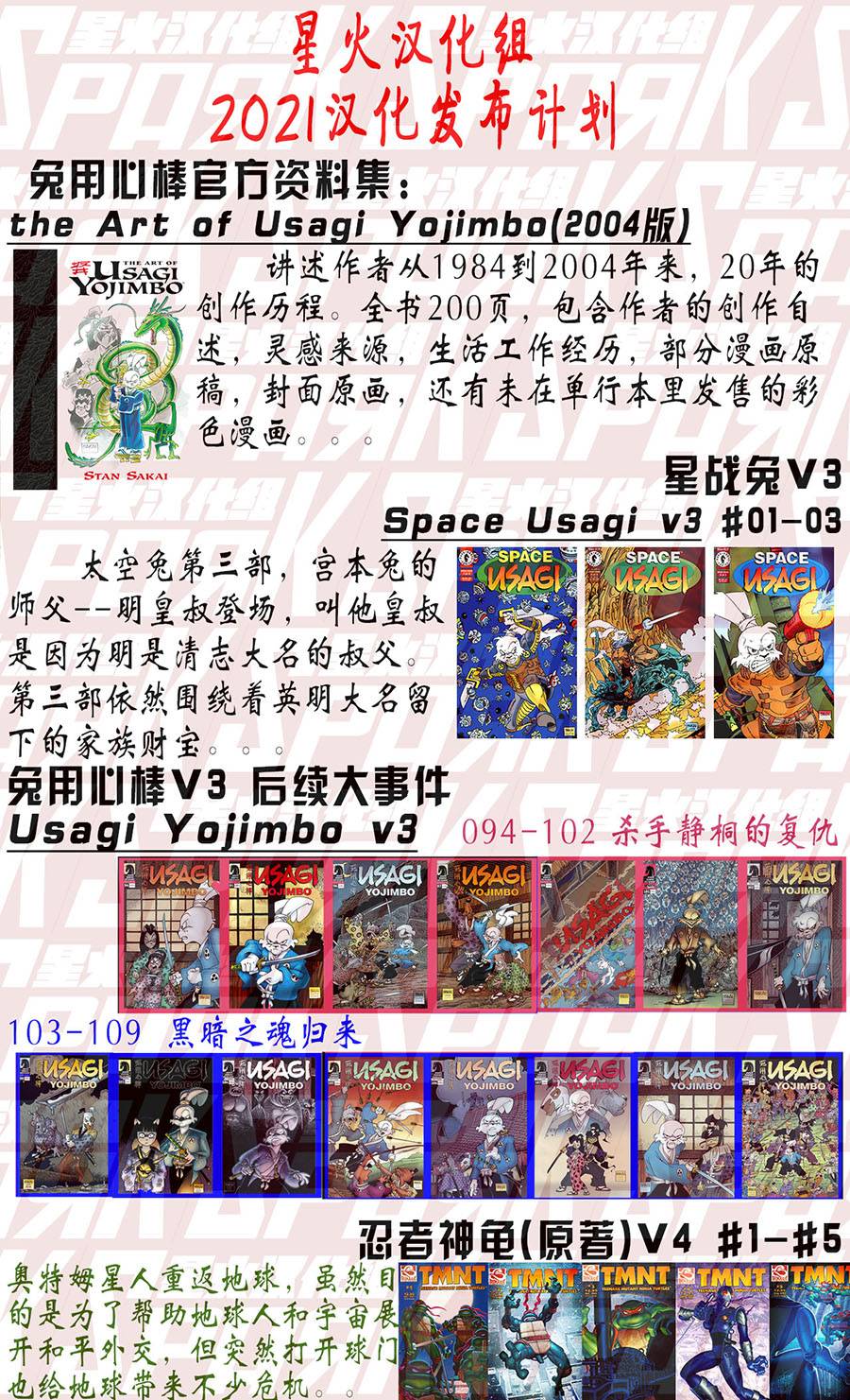 第103卷35