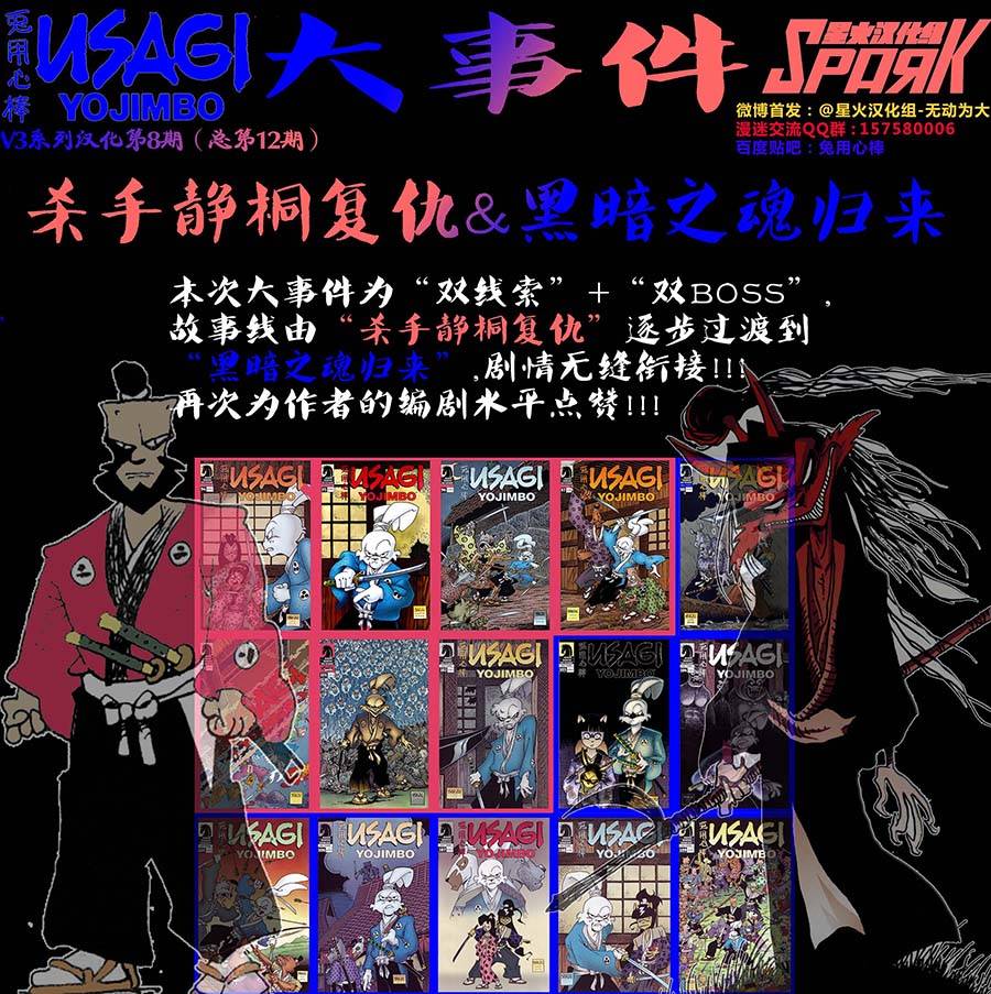 第103卷37