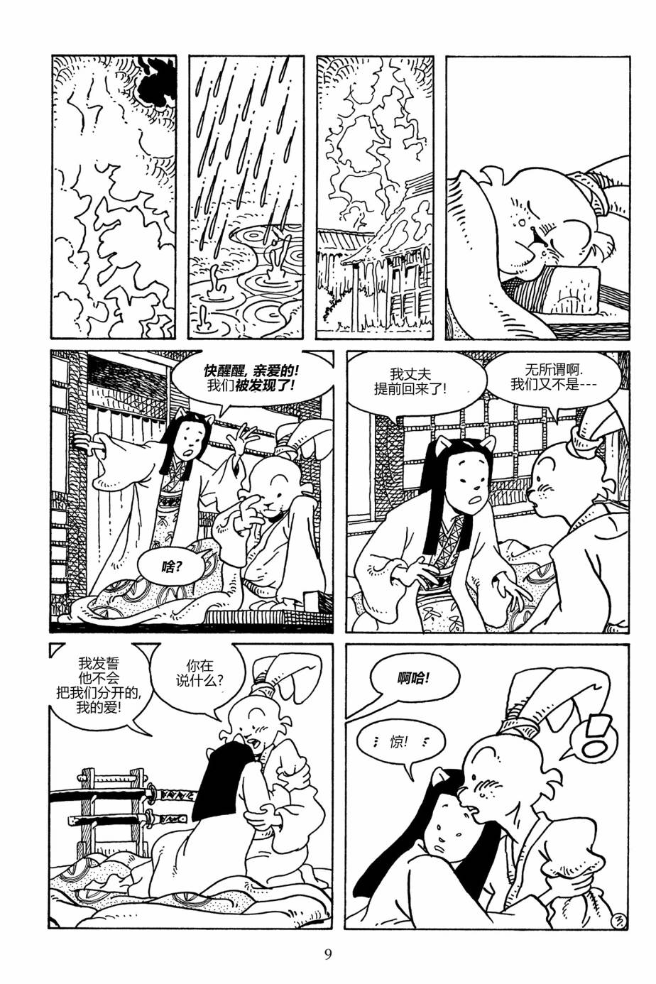 第103卷5