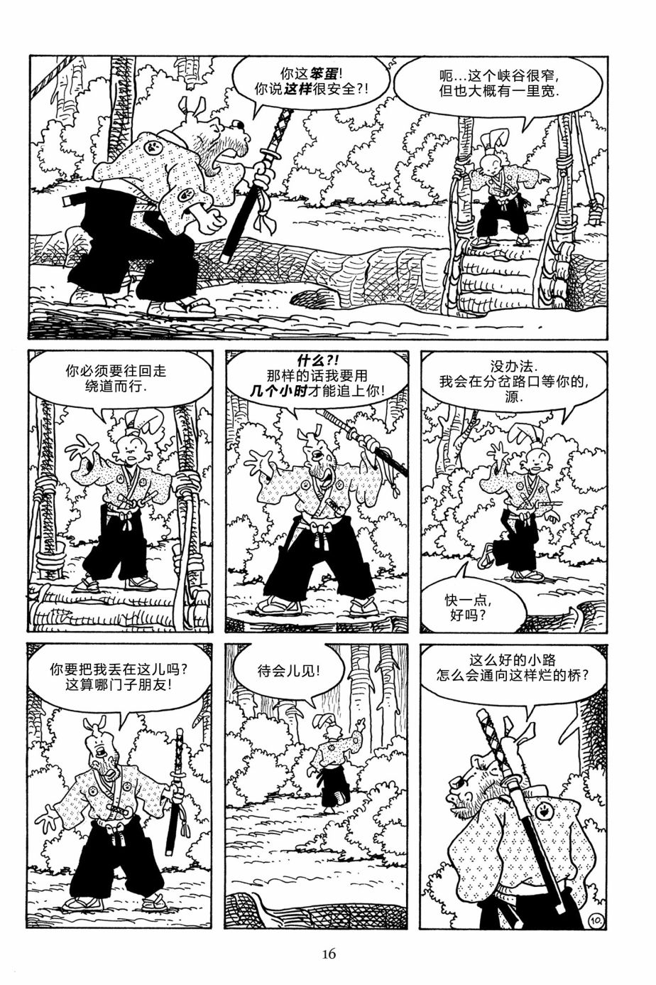 第110卷12