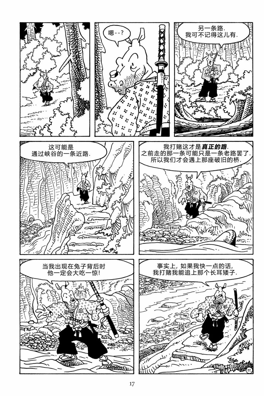 第110卷13