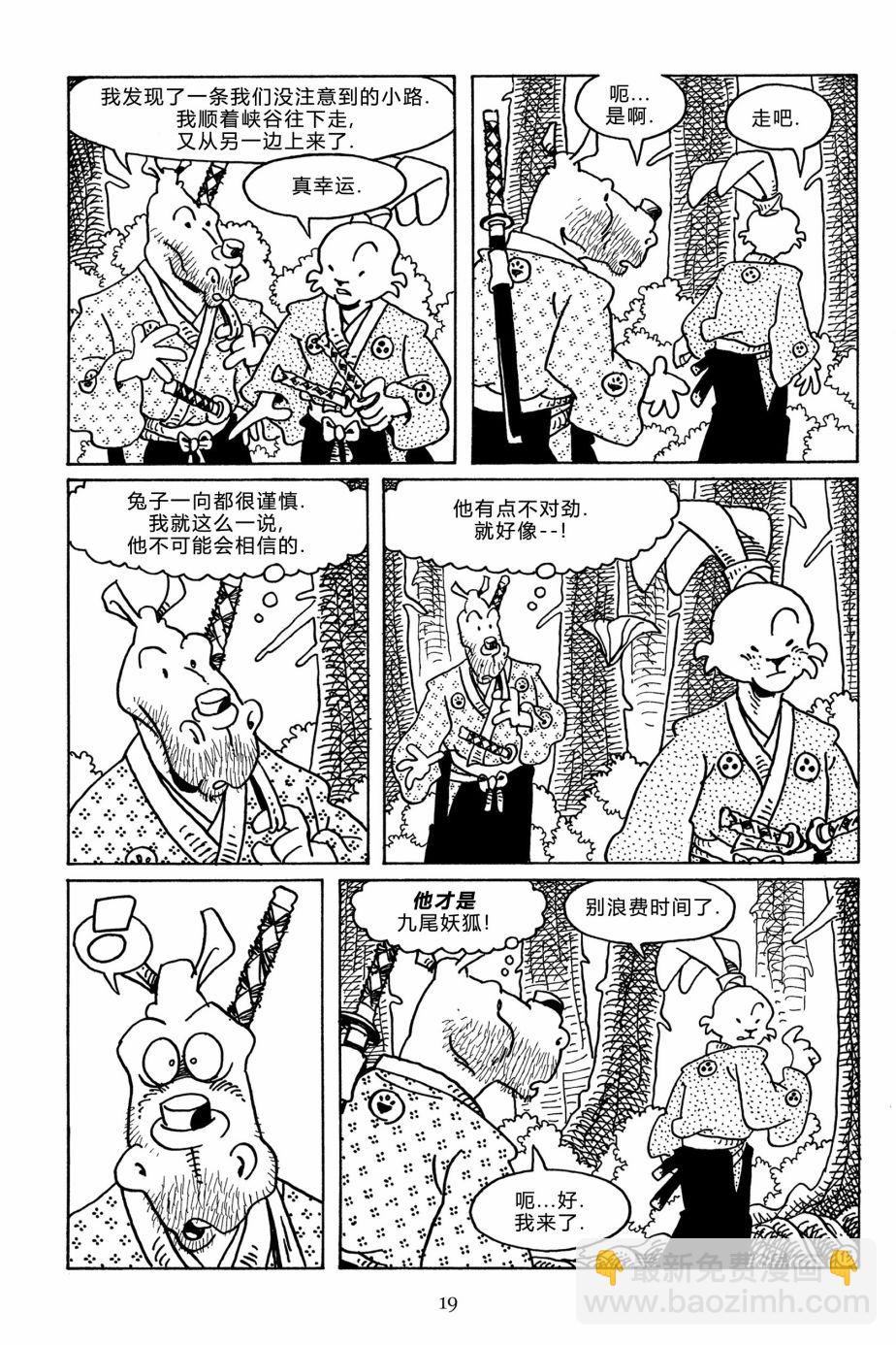 第110卷15