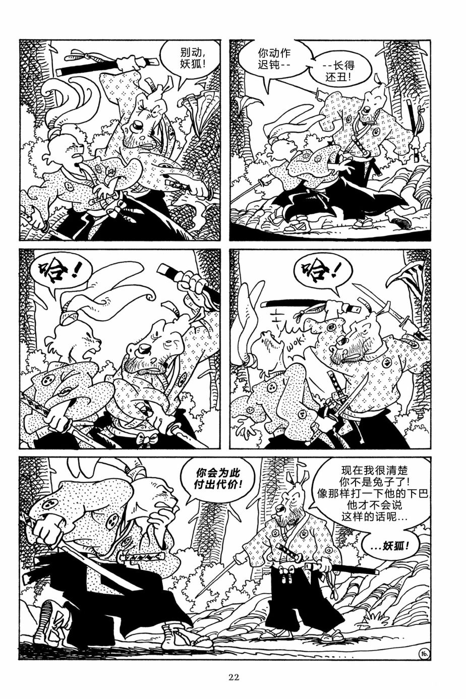第110卷18