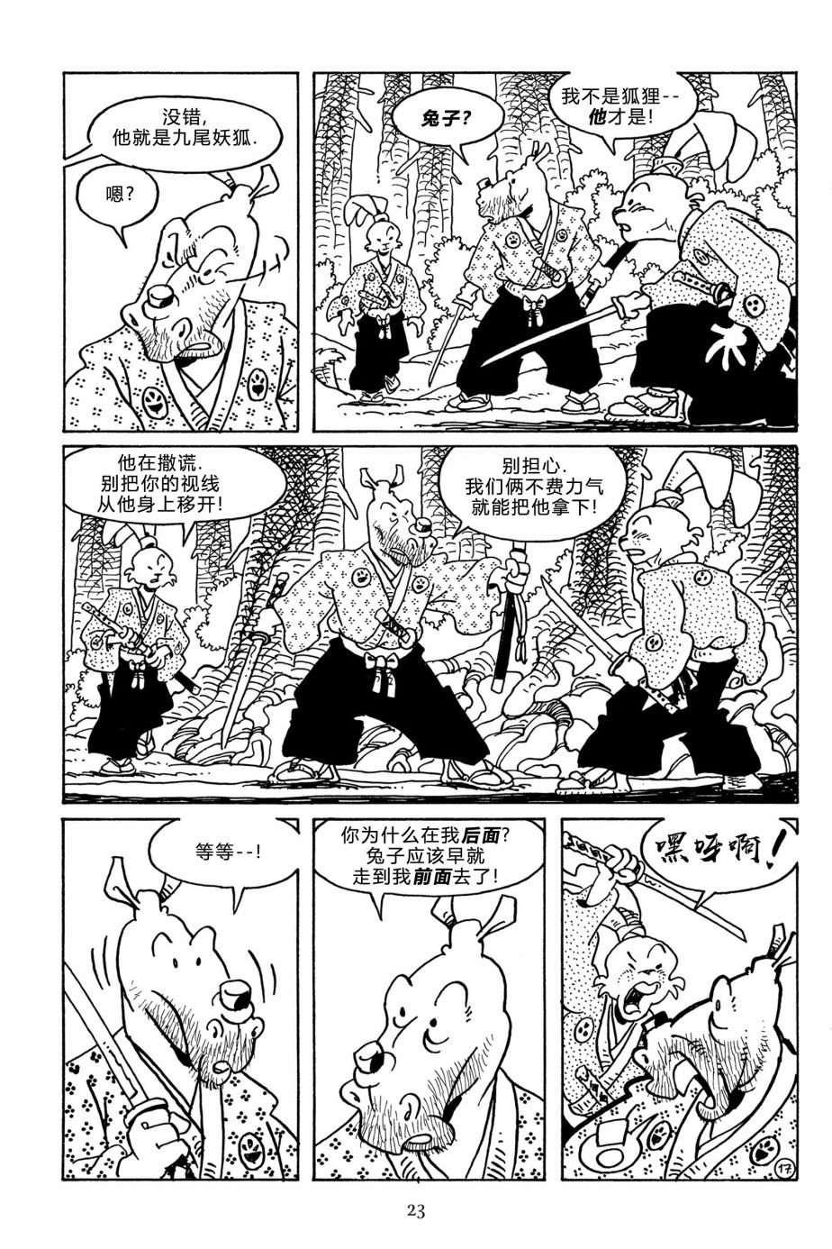 第110卷19